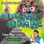 Mo Ghara Erundi Mo Nijara Nuhan