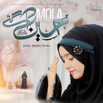 Mola Hussain A's Agye