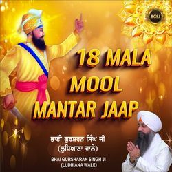 Mool Mantar Jaap-NTsvWDADaEQ