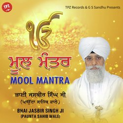 Mool Mantra-PjgqYydAGkA