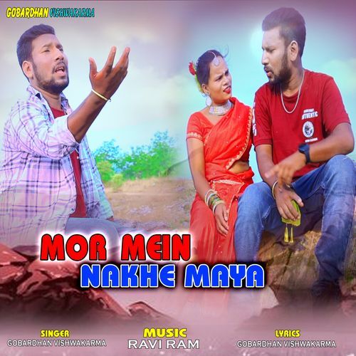Mor Mein Nakhe Maya (Nagpuri)