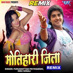 Motihari Jila - Remix-AysSVyVFYHw