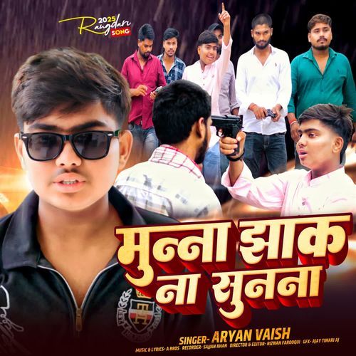 Munna Jhaag Na Sunna