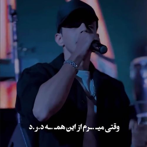 Nagoo Bargard (Ehsan Khaje Amiri Cover) cover art