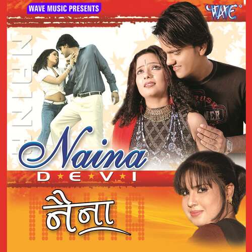 Naina