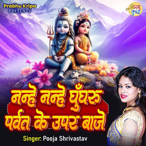 Nannhe Nanhe Ghunghroo Parvat Ke Upar Baje