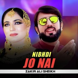 Nibhdi Jo Nai-AxgPdkYETXw