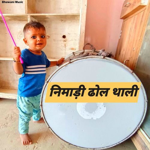 Nimadi Dhol Thali