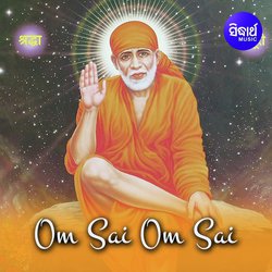 Om Sai Om Sai