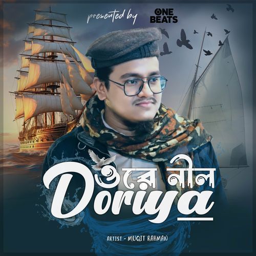 Ore Nil Doriya (Folk Emotional)