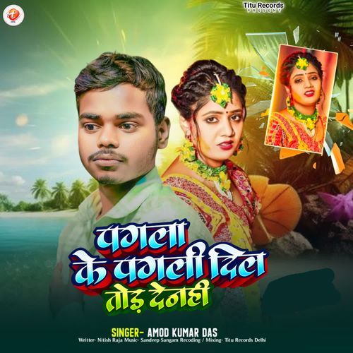 Pagla Ke Pagali Ge Dil Tod Denhi