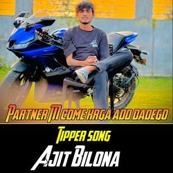 Partner M Come Krga Add Dadego Tipper song