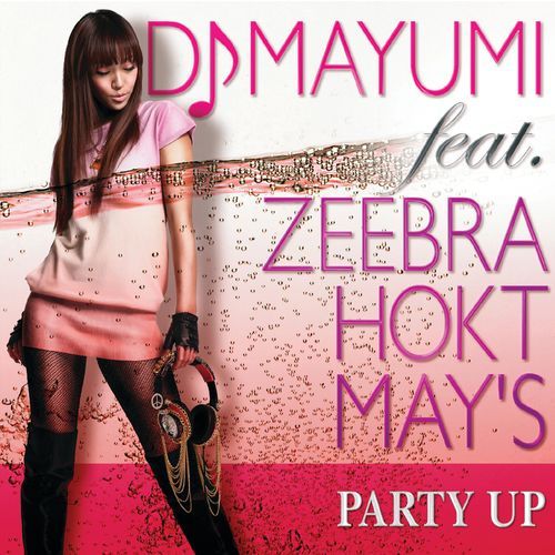 Party Up (Dancehall Rimix)