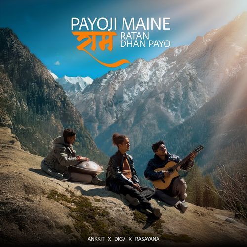 Payoji Maine Ram Ratan Dhan Payo