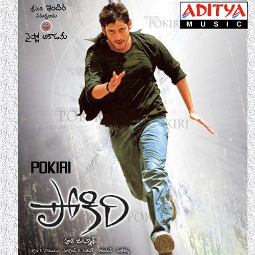 Pokiri