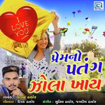 Premno Patang Zola Khay