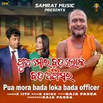 Pua Mora Bada Loka Bada Officer (Studio)