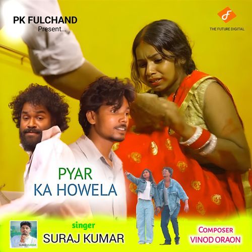 Pyar Ka Howela