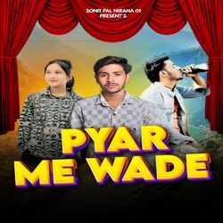 Pyar Me Wade