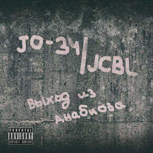 Ля шанс финаль