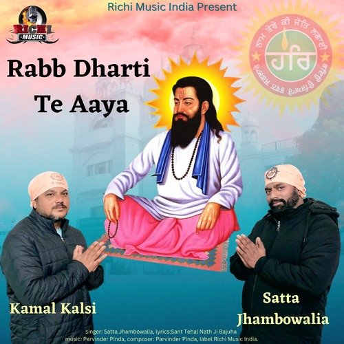Rabb Dharti Te Aaya