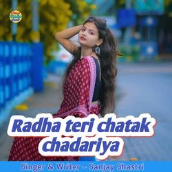 Radha teri chatak chadariya