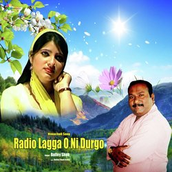 Radio Lagga O Ni Durgo-I1gBdjJfUHY