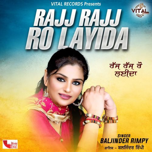 Rajj Rajj Ro Layida