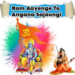 Ram Aayenge To Angana Sajaungi-FgZGHER,Z0k