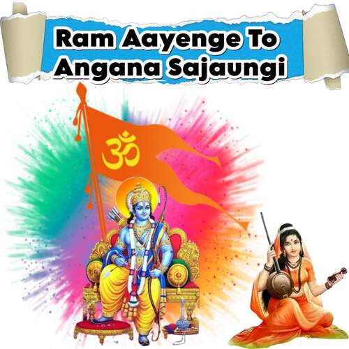Ram Aayenge To Angana Sajaungi
