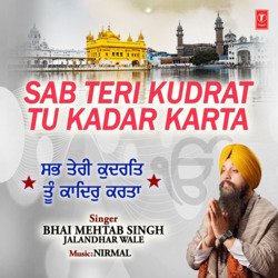 Sab Teri Kudrat Tu Kadar Karta-OA0nVVkCR1c