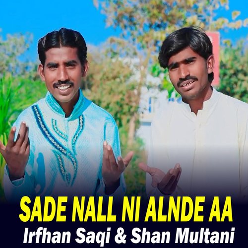 Sade Nall Ni Alnde Aa