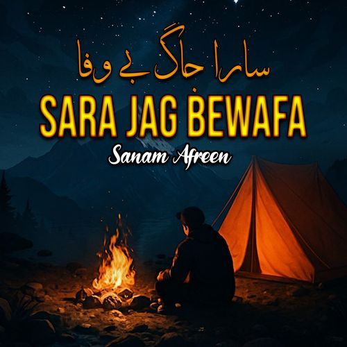 Sara Jag Bewafa