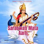 Saraswati Mata Aarti