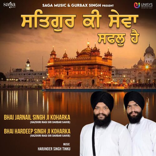 Satgur Ki Sewa Safal Hai cover art