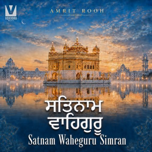 Satnam Waheguru Simran