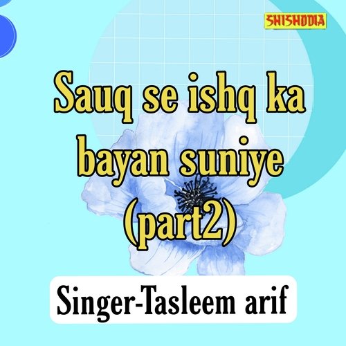 Sauq se ishq ka bayan suniye part 2