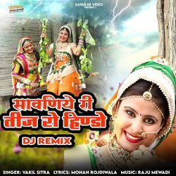 Sawaniye Ri Teej Ro Hindo DJ Remix-RSsIAQ5JeHQ