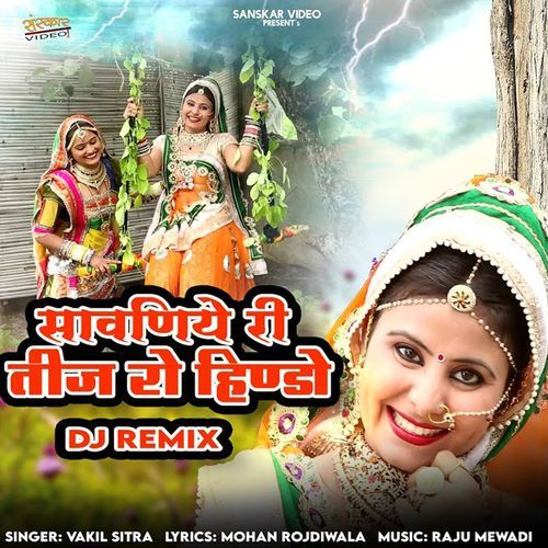 Sawaniye Ri Teej Ro Hindo DJ Remix