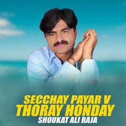 Secchay Payar V Thoray Honday-Hhk,AUVaAEQ