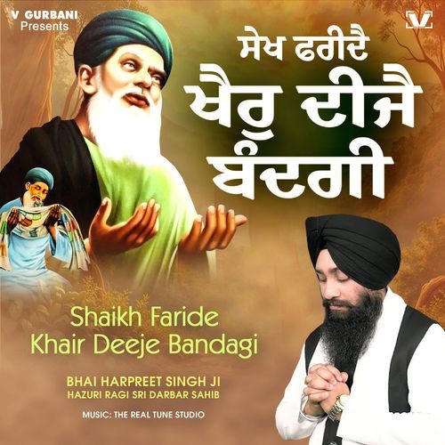 Shaikh Faride Khair Deeje Bandagi