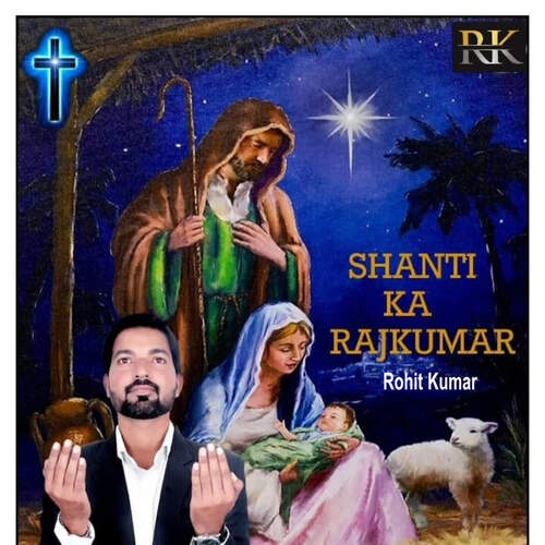 Shanti Ka Rajkumar