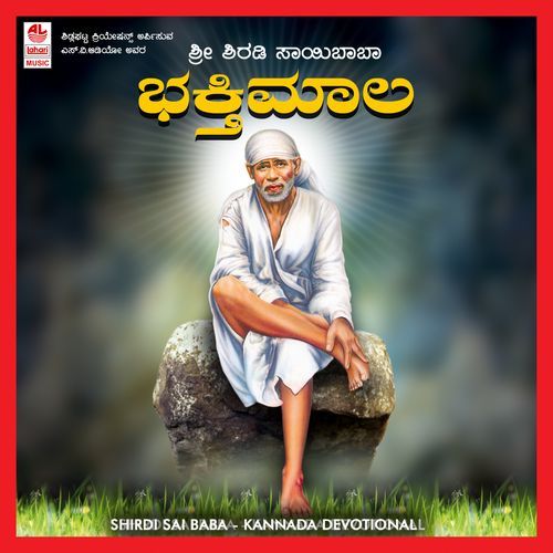Saibaba Ninna