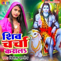 Shiv Charcha Karala-OV9ZViRqWWk