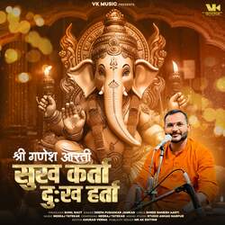 Shree Ganesh Aarti Sukh Karta Dukh Harta-PwwKATxcVQo