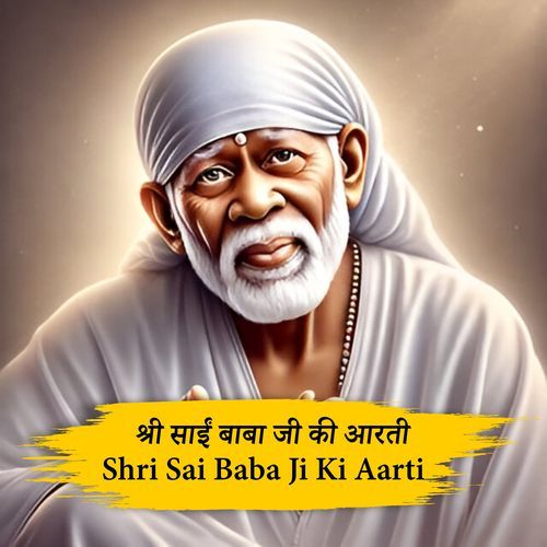 Shri Sai Baba Ji Ki Aarti