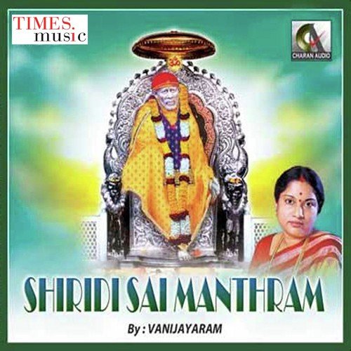 Shridi Sai Manthram