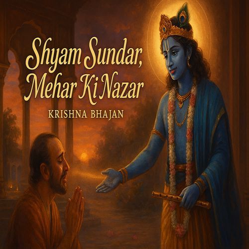 Shyam Sundar Meher Ki Nazar