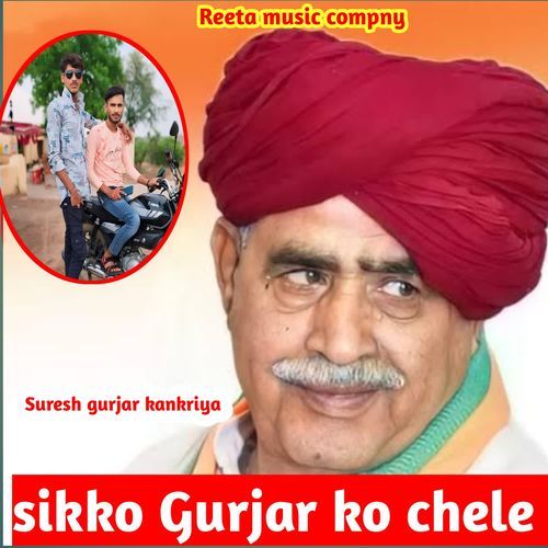 Sikko Gurjar Ko Chele