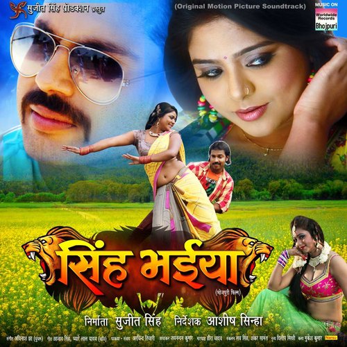Singh Bhaiya (Original Motion Pictures Soundtrack)
